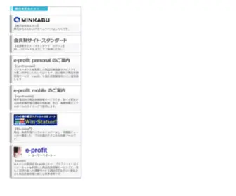 Ovalnext.jp(睛墒黎湿) Screenshot