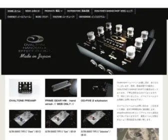 Ovaltone.net(Handmade effect pedals) Screenshot