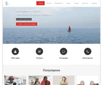 Ovasko.ru(Домен) Screenshot