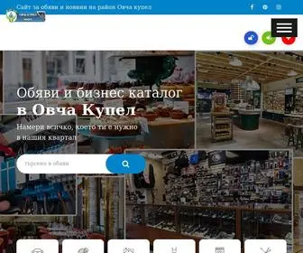 Ovchakupel.info(Сайт за обяви и новини на район Овча купел) Screenshot