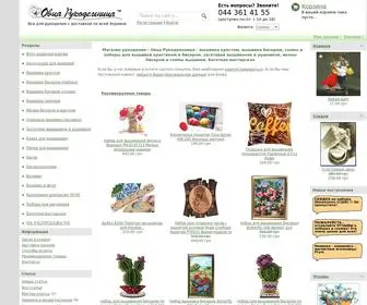 Ovechka.com.ua(Все для рукоділля та вишивання в інтернет) Screenshot