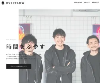 Overflow.co.jp(株式会社overflow) Screenshot