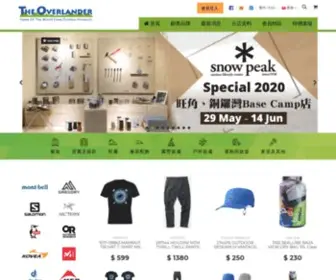 Overlander.com.hk(The) Screenshot