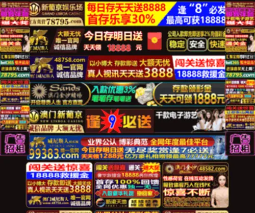 Overlimitz.com(澳门金沙国际) Screenshot