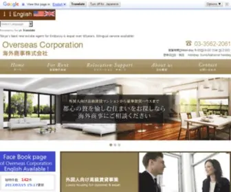 Overseas.co.jp(Tokyo Rent Expat 港区 高級賃貸) Screenshot