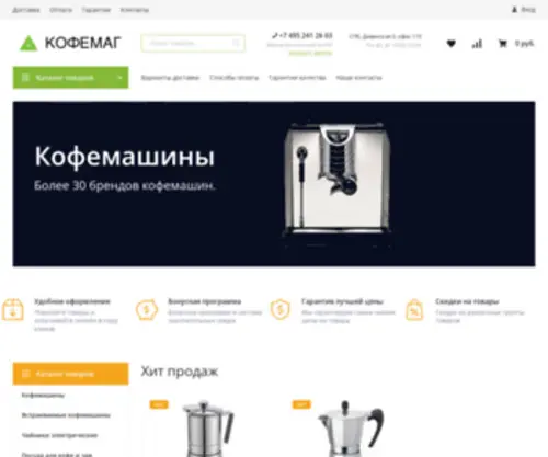 Overselling.ru(Overselling) Screenshot