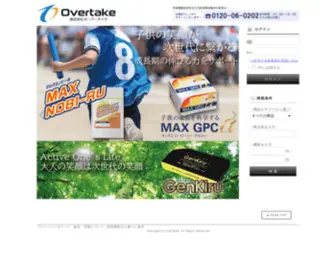 Overtake-Shop.com(Topページ) Screenshot