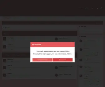 Overtherainbow.ru(Сайт) Screenshot