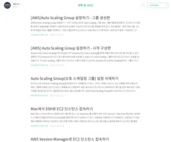 Overtop.co.kr(AWSin) Screenshot