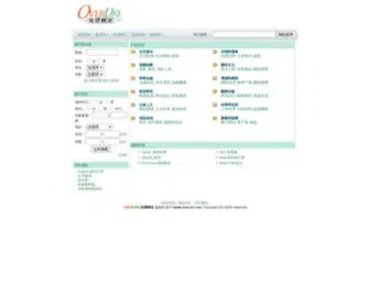 Overurl.com(免費轉址) Screenshot
