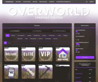 Overworld.fun(HURTWORLD сервера) Screenshot