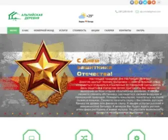 Ovil.ru(Альпийская) Screenshot