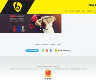 Ovleng.com(奥兰格) Screenshot