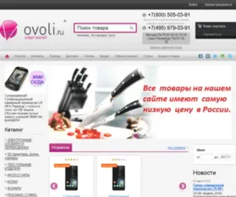 Ovoli.ru(Интернет магазин электроники) Screenshot