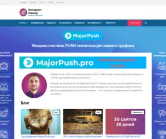 Ovsyannikoff.ru Screenshot