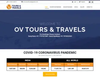 Ovtoursandtravels.com(OV Tours & Travels) Screenshot