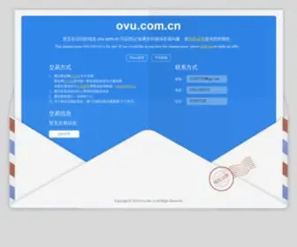 Ovu.com.cn(ovu) Screenshot