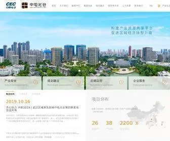 Ovuni.com(中电光谷) Screenshot