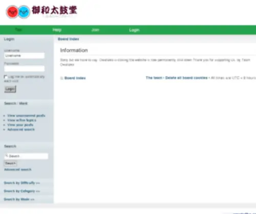 Owataiko.com(Hkowata) Screenshot