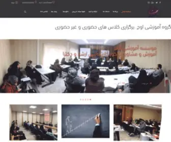 OwjTeam.com(گروه) Screenshot