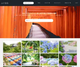 OWL7.com(検索サイト) Screenshot