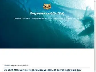 Owlearn.ru(Главная страница) Screenshot