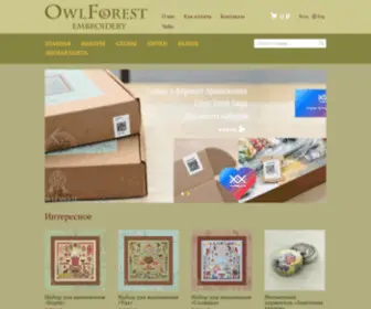 Owlforest.ru(Owlforest Embroidery) Screenshot