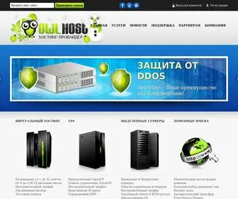 Owlhost.net(Хостинг сайтов) Screenshot