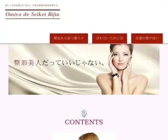 OwnapieceofVail.com(美しく生活を過ごすために) Screenshot