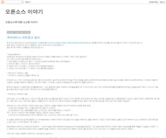 Ownsoft.xyz(오픈소스) Screenshot