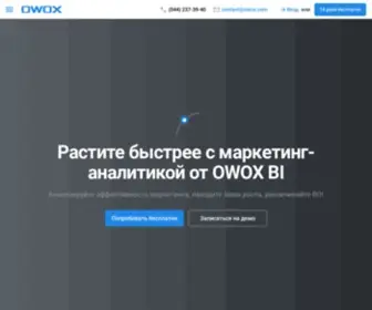 Owox.ua(Automate your digital marketing reporting with OWOX BI) Screenshot