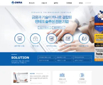 Owra.net((주)오라인포) Screenshot