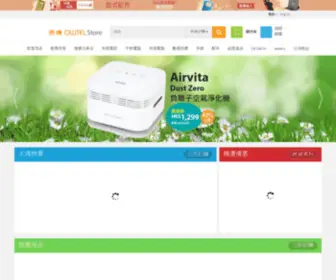 OwtelStore.com(OwtelStore) Screenshot