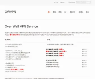 OWVPN.com(The Most Exclusive VPN Platform) Screenshot