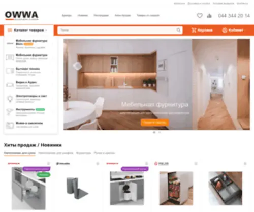 OWWa.com.ua(Интернет) Screenshot