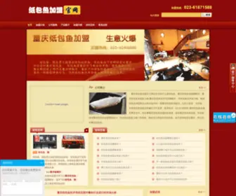 Owyst.com(纸包鱼) Screenshot