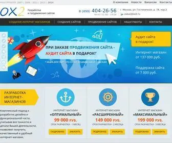 OX2.ru(Профессиональное создание интернет) Screenshot