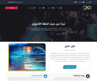 Oxa.com.sa(استضافة) Screenshot