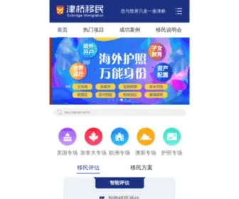 Oxbridgeim.com(移民中介) Screenshot