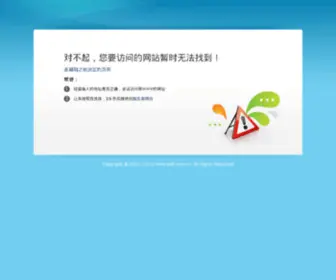 OXDM.com.cn(南阳无纺布袋手提袋厂) Screenshot