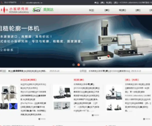 Oxe.cn(Oxe) Screenshot