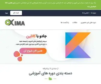 Oxima.ir(طراحی وب) Screenshot