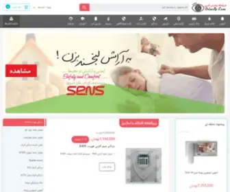 Oxinsp.com(فروشگاه اینترنتی اکسین) Screenshot