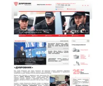 Oxpana.ru(ОГ) Screenshot