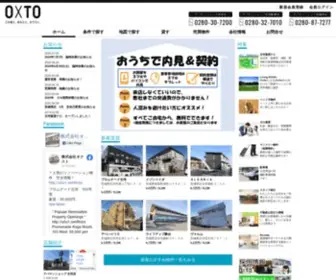 Oxto.co.jp(株式会社オクストは古河市・坂東市・境町・野木町) Screenshot