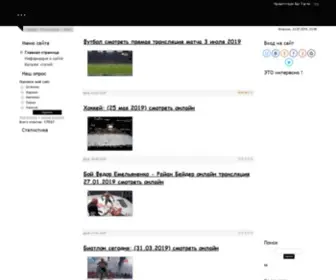 Oxwo.ru(Спорт и фитнес) Screenshot
