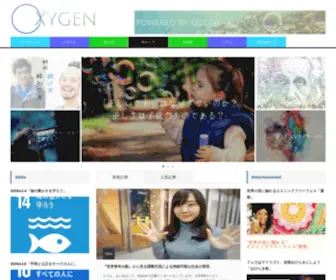 Oxygen-Media.net(Oxygen) Screenshot