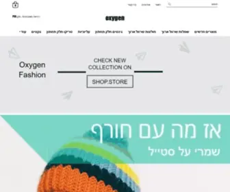 Oxygen-Online.co.il(Oxygen Online) Screenshot