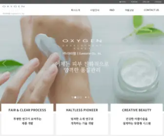 Oxygendevelopment.co.kr(Oxygendevelopment) Screenshot