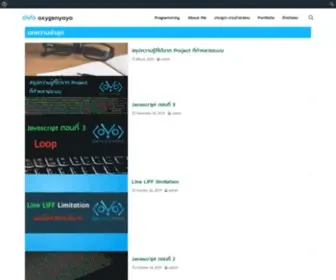 Oxygenyoyo.com(Funny programmer really love to learn IT) Screenshot